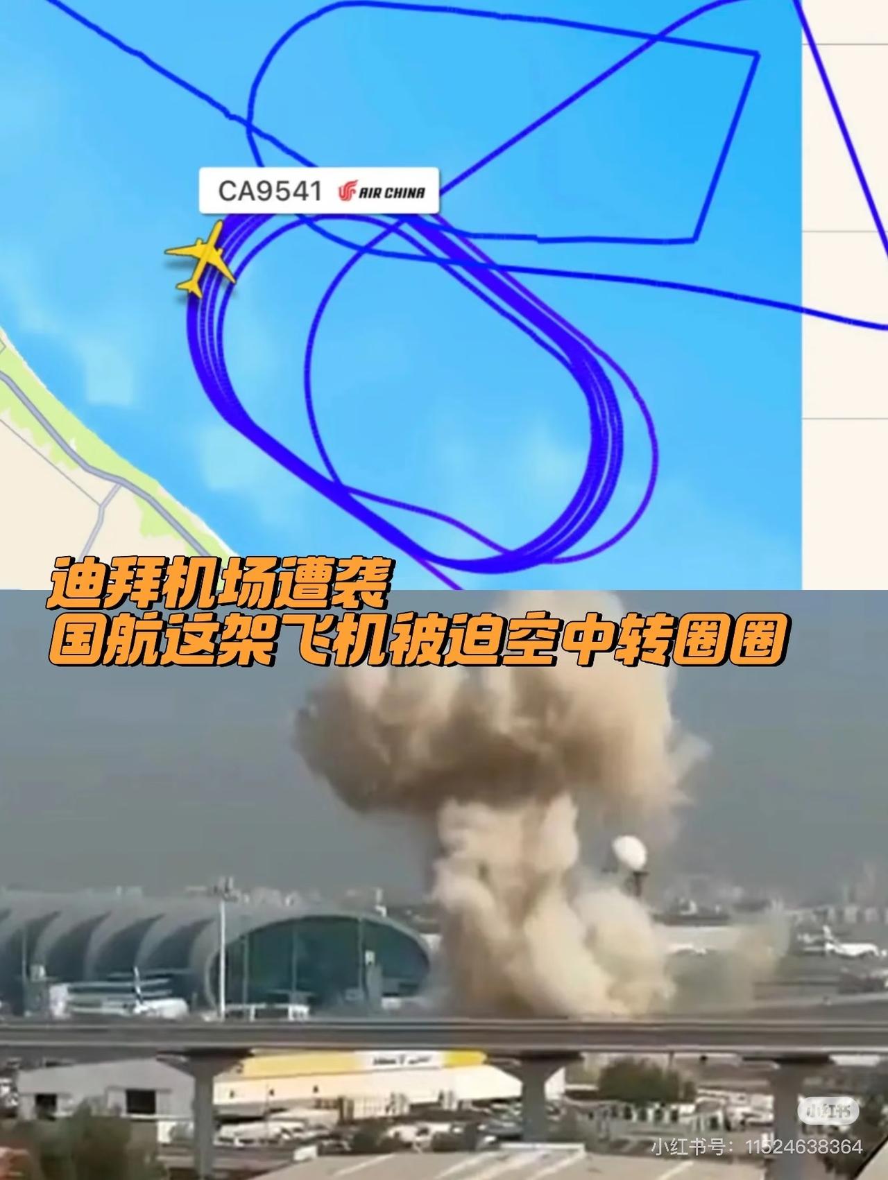 美以无人机技术哪是输给装备呀，美以无人机技术明明是输给了电子战！伊朗电子战有了突