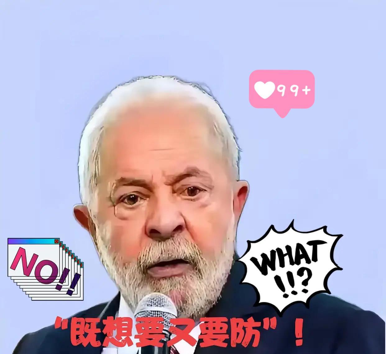 果然 被我猜中了！
​巴西 突然宣布了！

​10月30日，巴西官方对中国无纺布