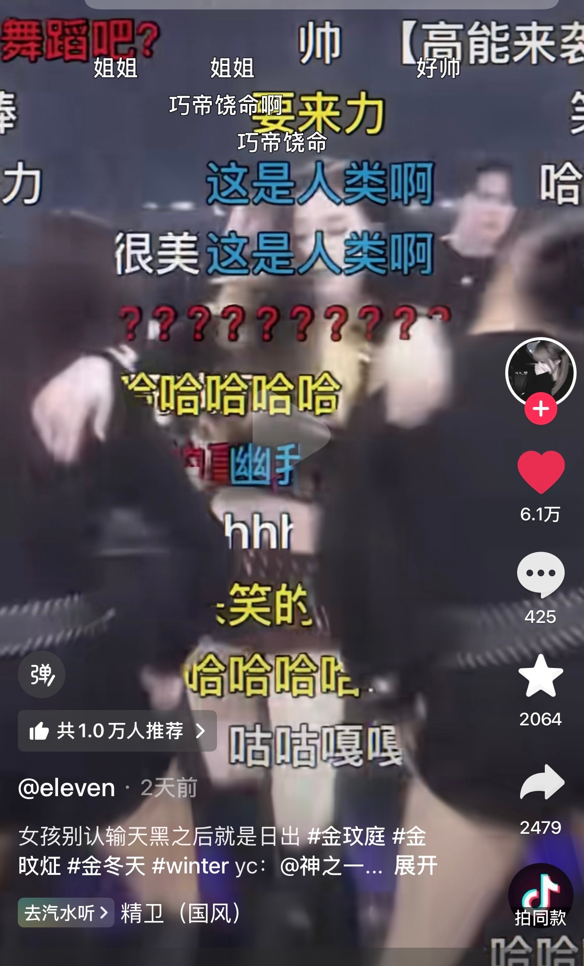 可是MMA的耐克笑是最神圣的舞台啊 被团队大yx口朝成这样还在台下说侃宁别生病快