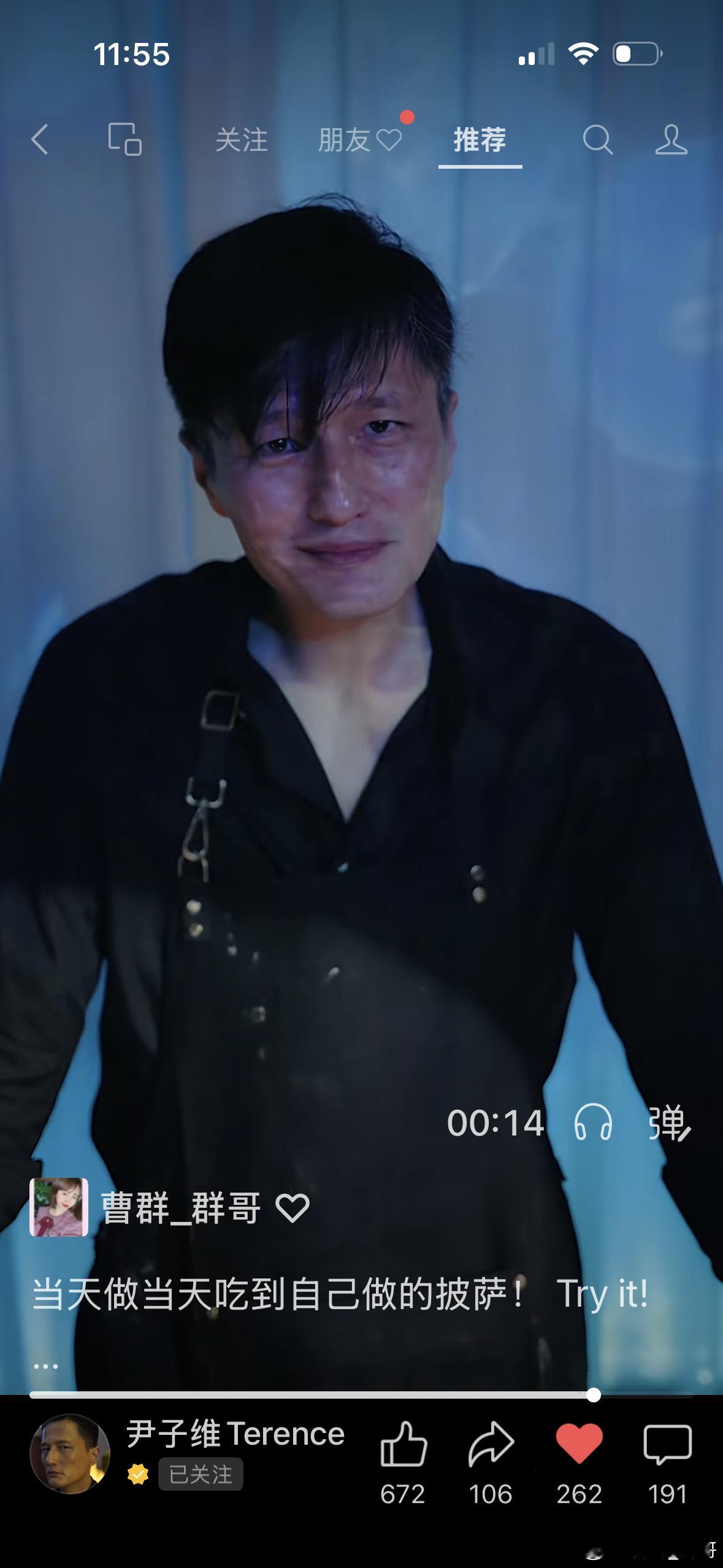 哈哈哈哈哈哈哈哈哈哈哈哈哈尹子维大哥的美食视频，我真的感觉在看凶案片（对不起对不