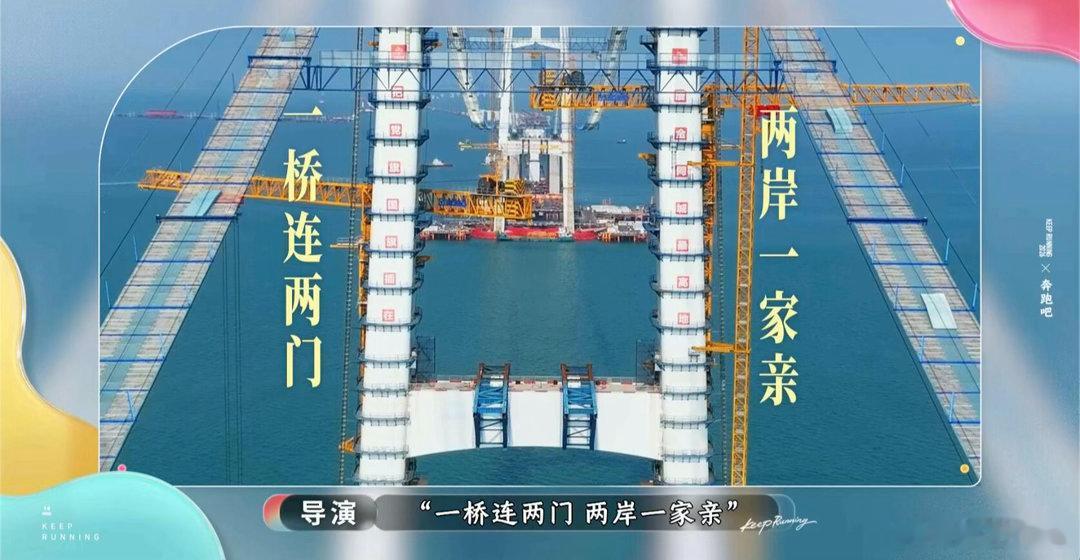 跑男的格局“同出一门的人终会在同一扇门前再次相见”这格局拉满了