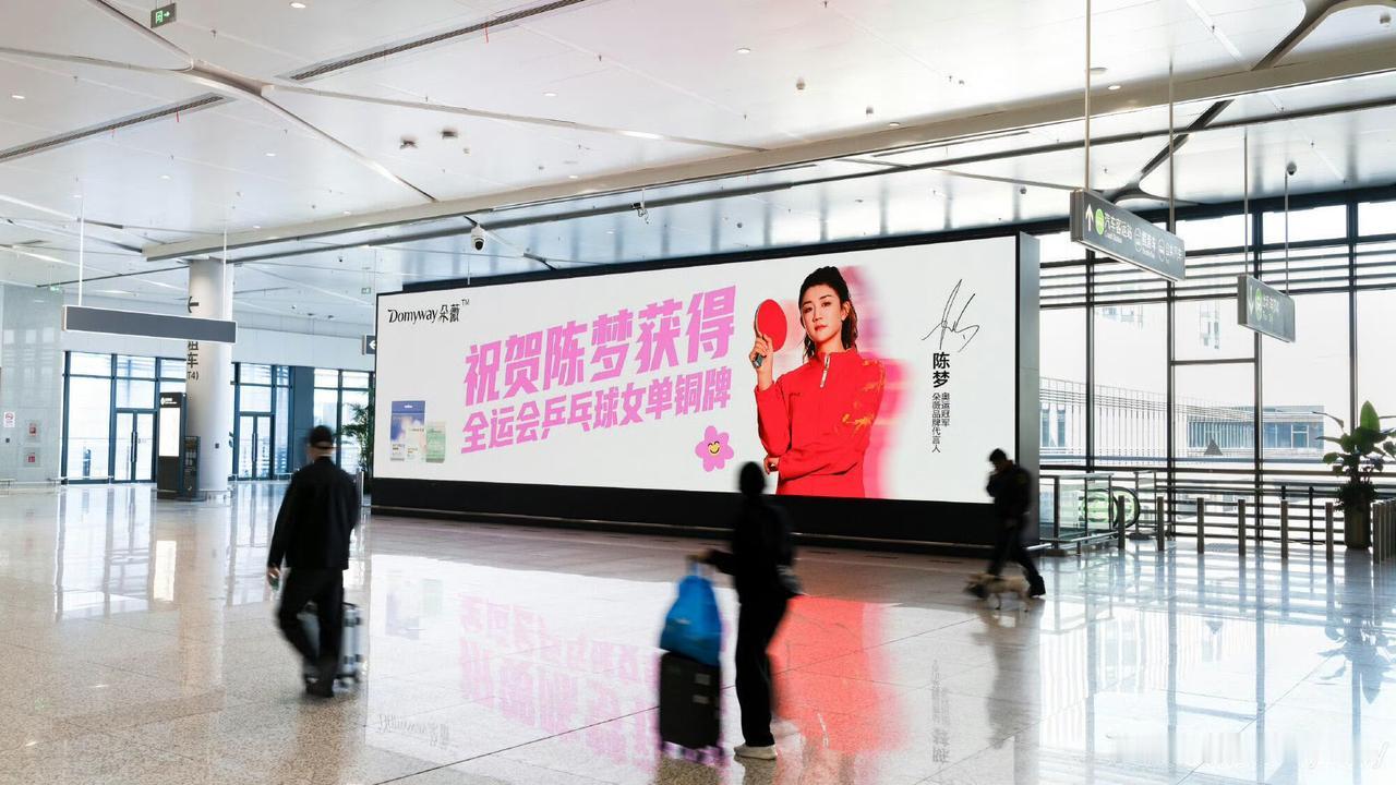 黄子韬这波操作，我真的懵了…
黄子韬承包陈梦队伍全年卫生巾这事，我第一反应是：啥