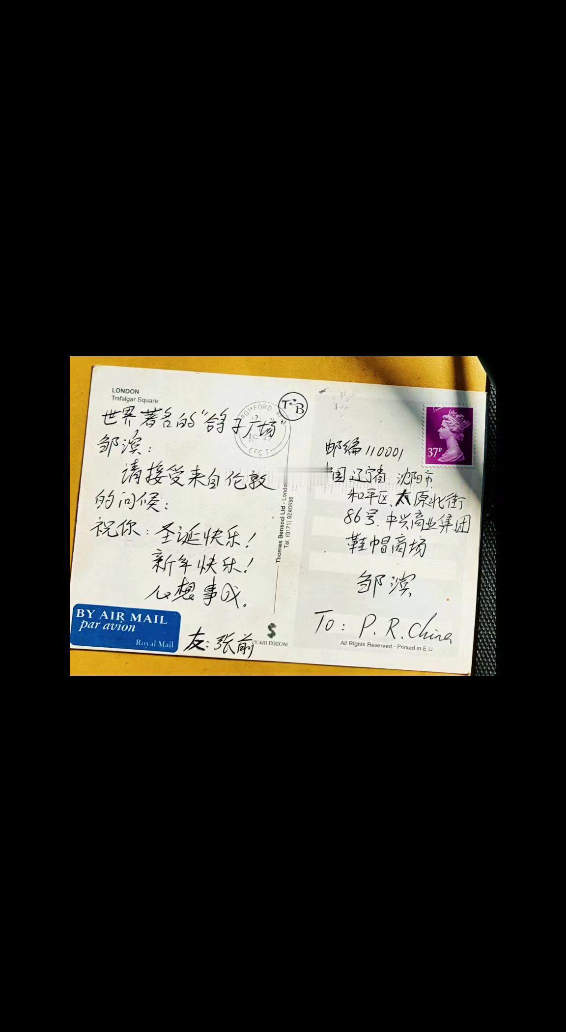 📮泛黄的笔迹还在呼吸，邮票是时间的封印✨。那些没说出口的惦念，早被邮戳盖成永恒