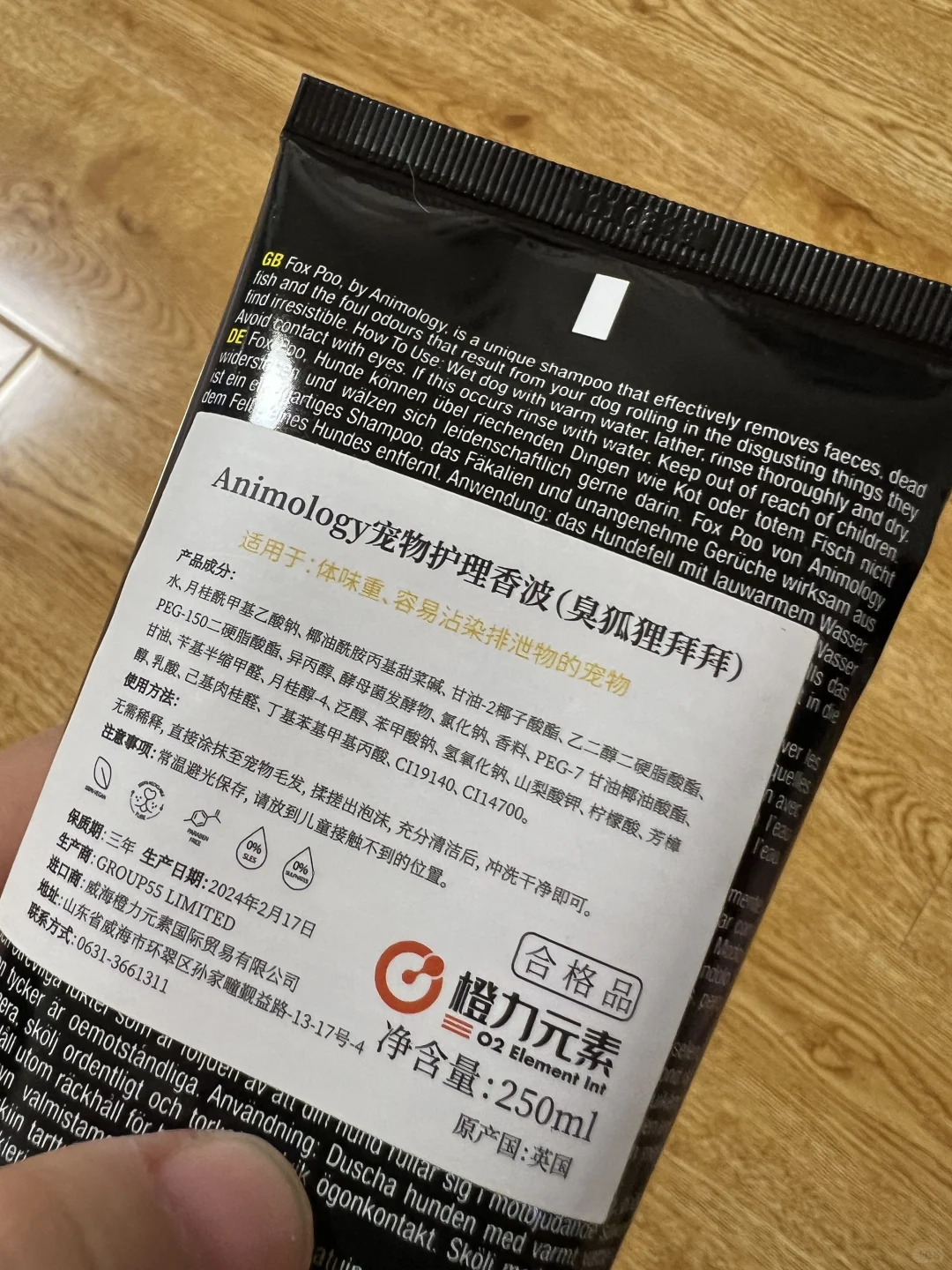 卸妆翻新一下