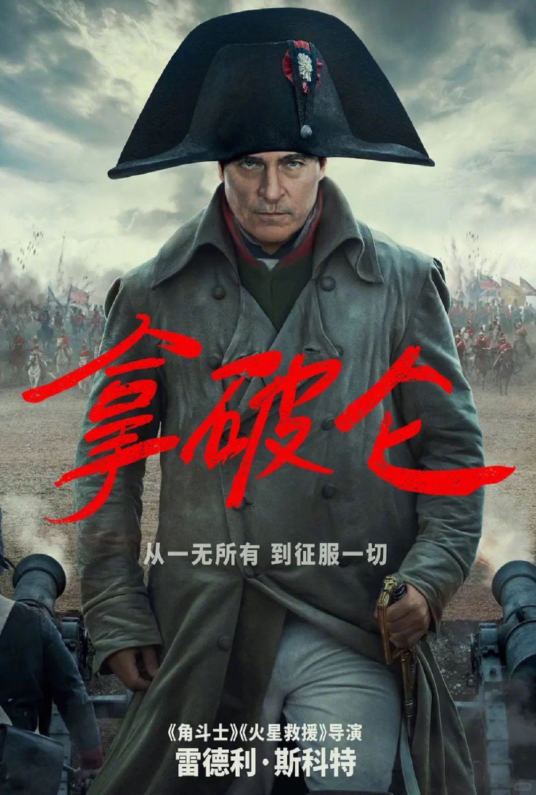 看之前🤩看之后😴