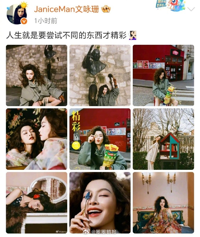 文咏珊公园长椅上拗造型 文咏珊公园长椅上拗造型，松弛感爆棚，精致又慵懒，随手拍都