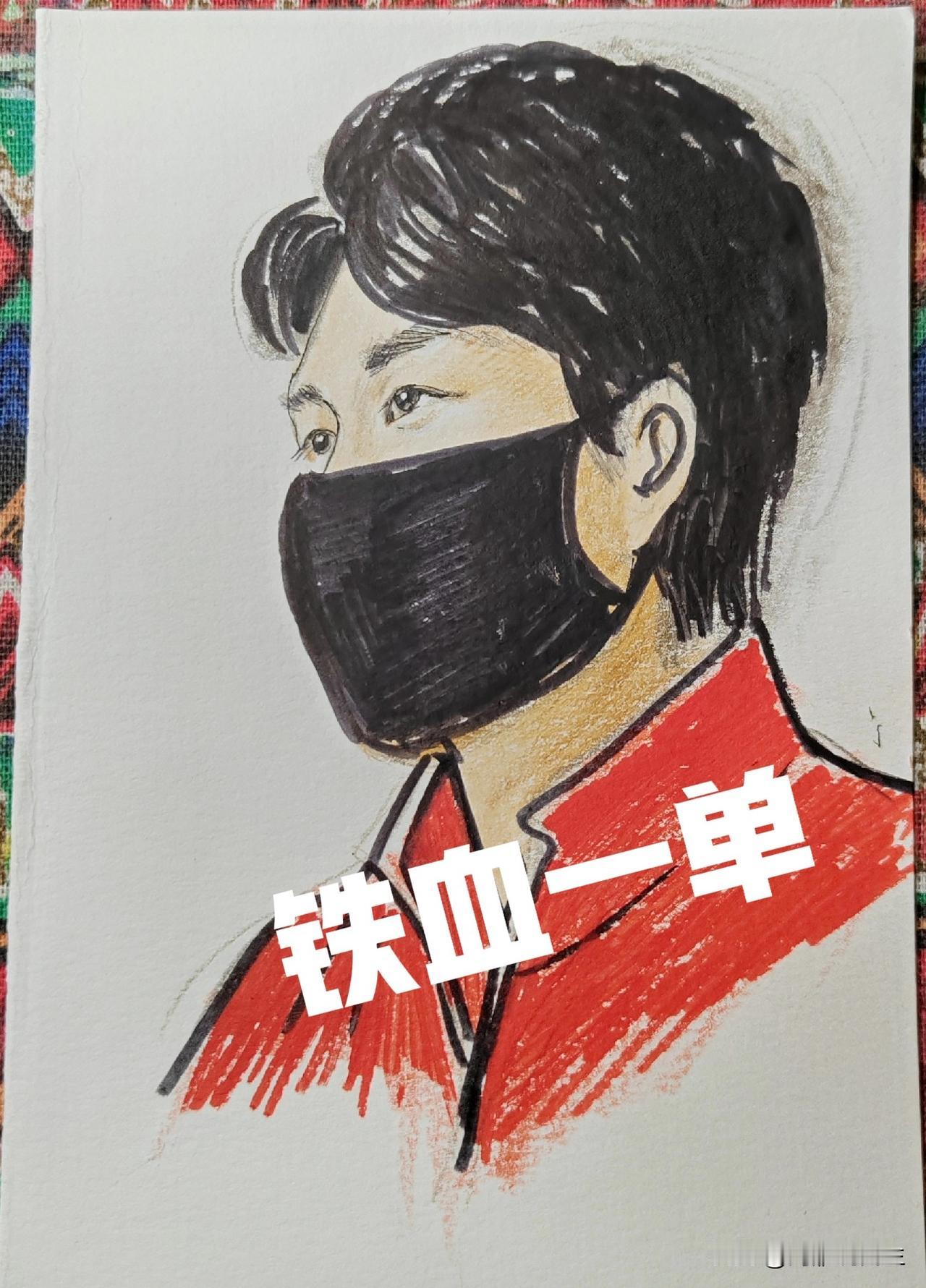 现在我写文配图都是自己画，看出来我画的是谁了吗？这两天看球赛，世乒赛我们又输给了