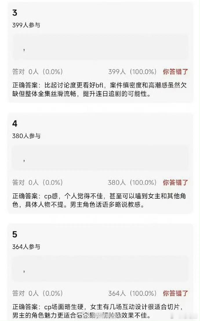 白鹿王星越唐宫奇案repo白鹿王星越新剧唐宫奇案repo 白鹿王星越搭档新剧，有