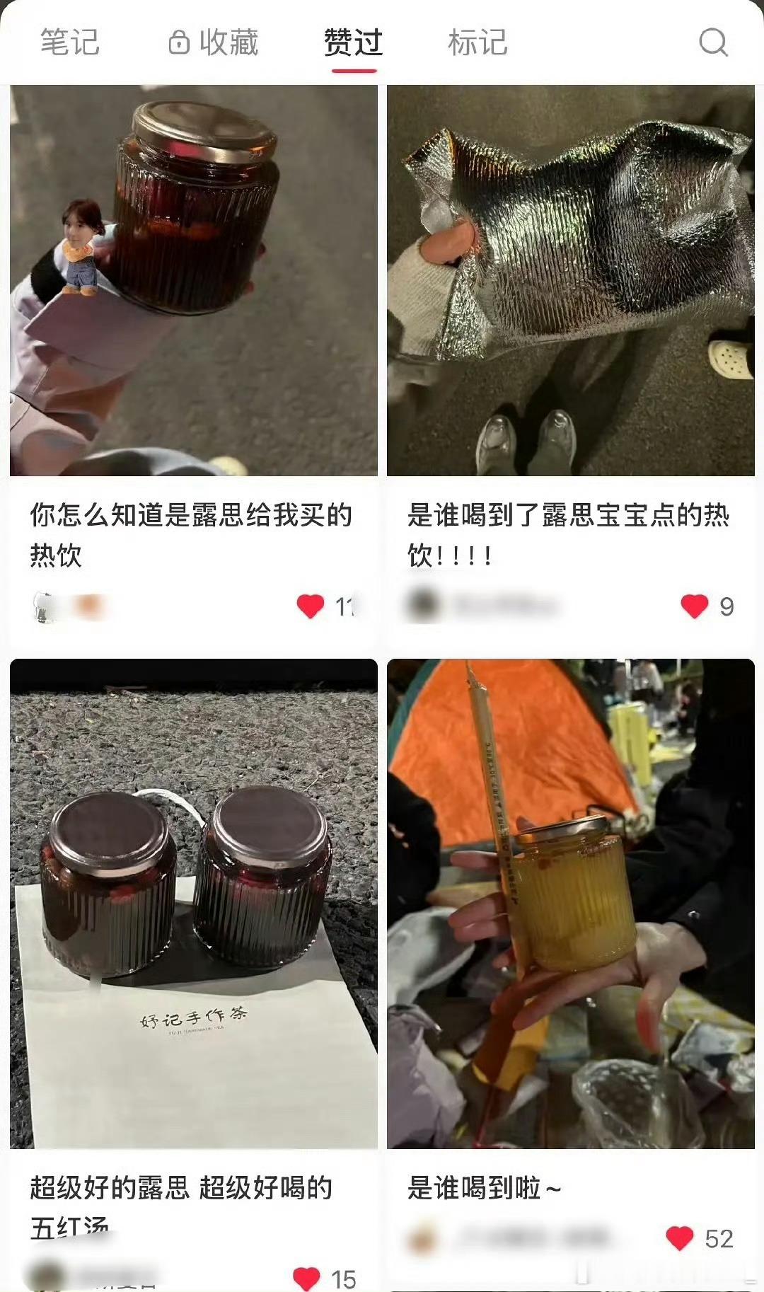 赵露思给音乐节夜排的粉丝点了热饮早饭，赵露思真的好好[泪][泪]赵露思新歌 ​​