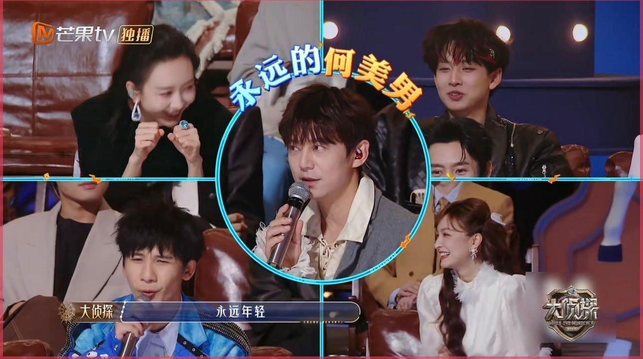 当务之急是给何老师找到唐僧肉 当务之急必须给何老师安排唐僧肉！才发现大侦探十年何