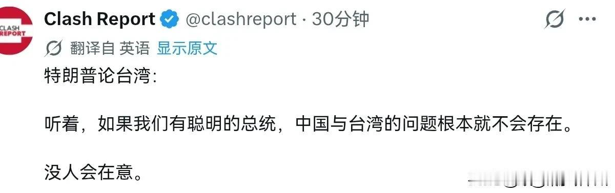 10月25日，根据外媒报道，美国总统特朗普表示，我们是全世界所有人的羡慕对象，包