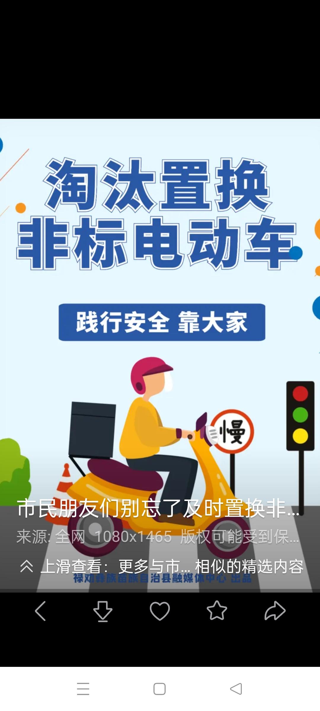 想买0公里二手旧标车需谨慎
12月1日，新国标正式施行，旧的国产车停止售卖。不少
