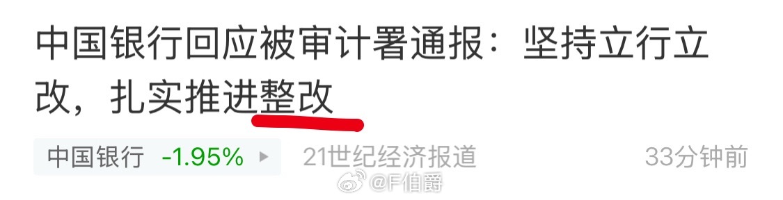 这么快话题内容就“未予显示”了啊？！ 