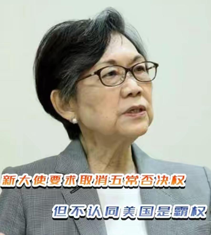 在中方主场，新加坡语出惊人：美国不是霸权，取消五常一票否决权
 
3月18日至2