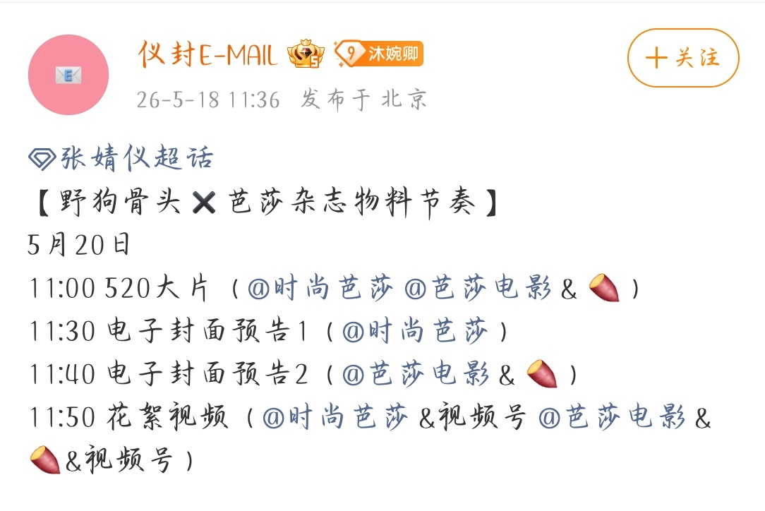 520是夏威仪的最佳赏味期😋 