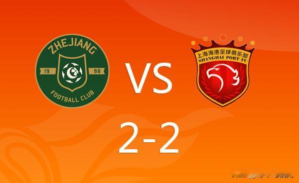 海港对浙江赛前又生变数，浙江球迷说他们受影响太大，海港球迷说他们才更受影响。
对