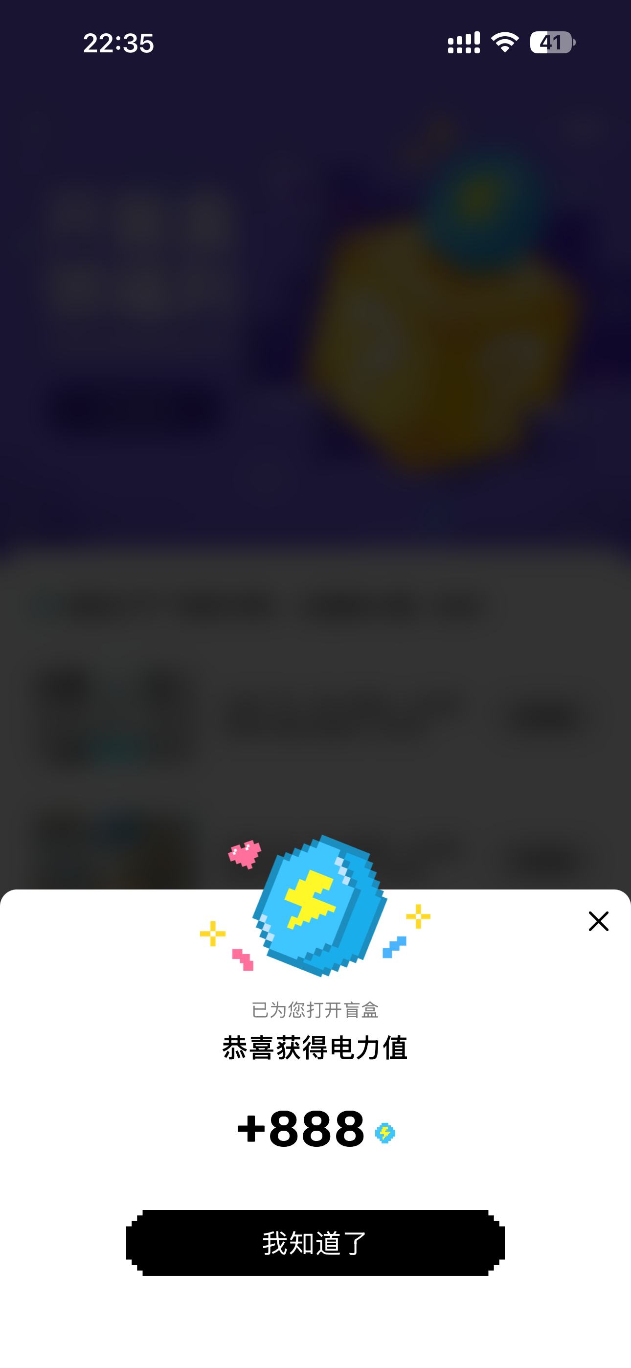 好 ​​​