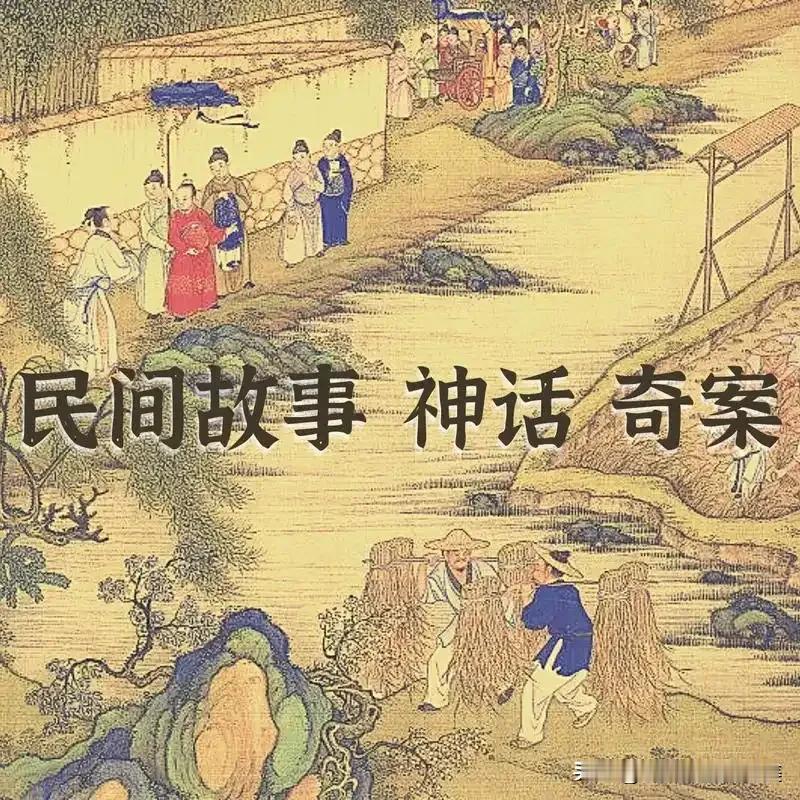 彩蝶谷的秘密
很久很久以前，在一座神秘的大山深处，有一个名叫桃源村的小村落。村子