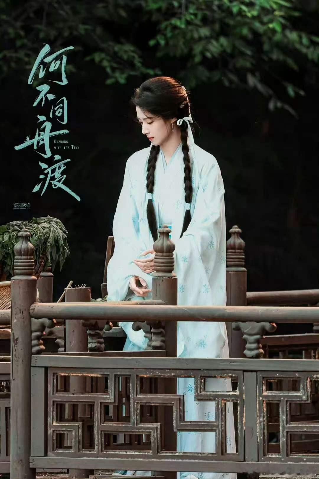 卢昱晓新剧被吊打镜头卢昱晓新剧被吊打镜头  乱世漂泊身不由己，大雪受刑受尽磨难，