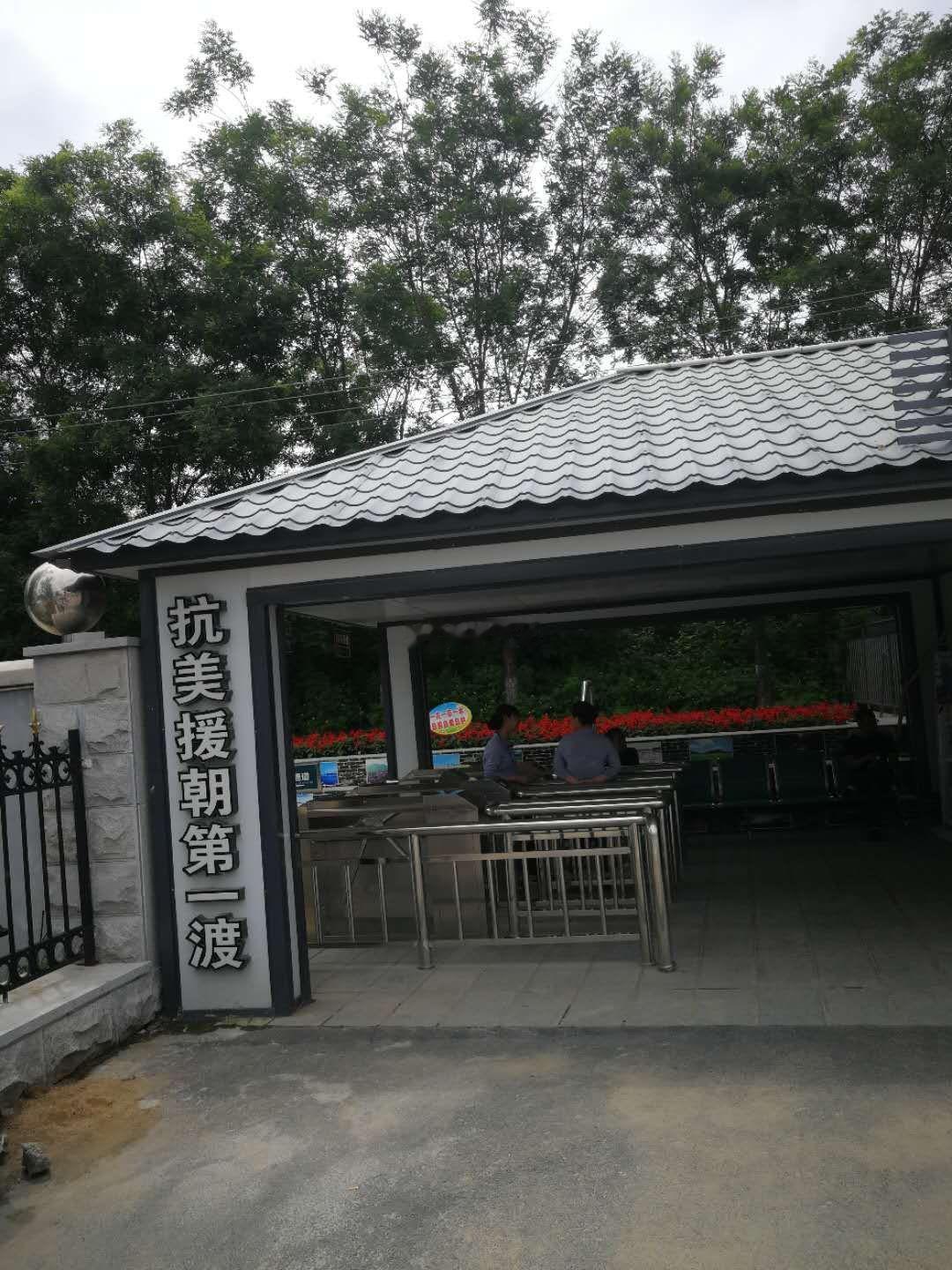 永葆开国精神[超话]不忘初心,坚定父辈精神 ​​​