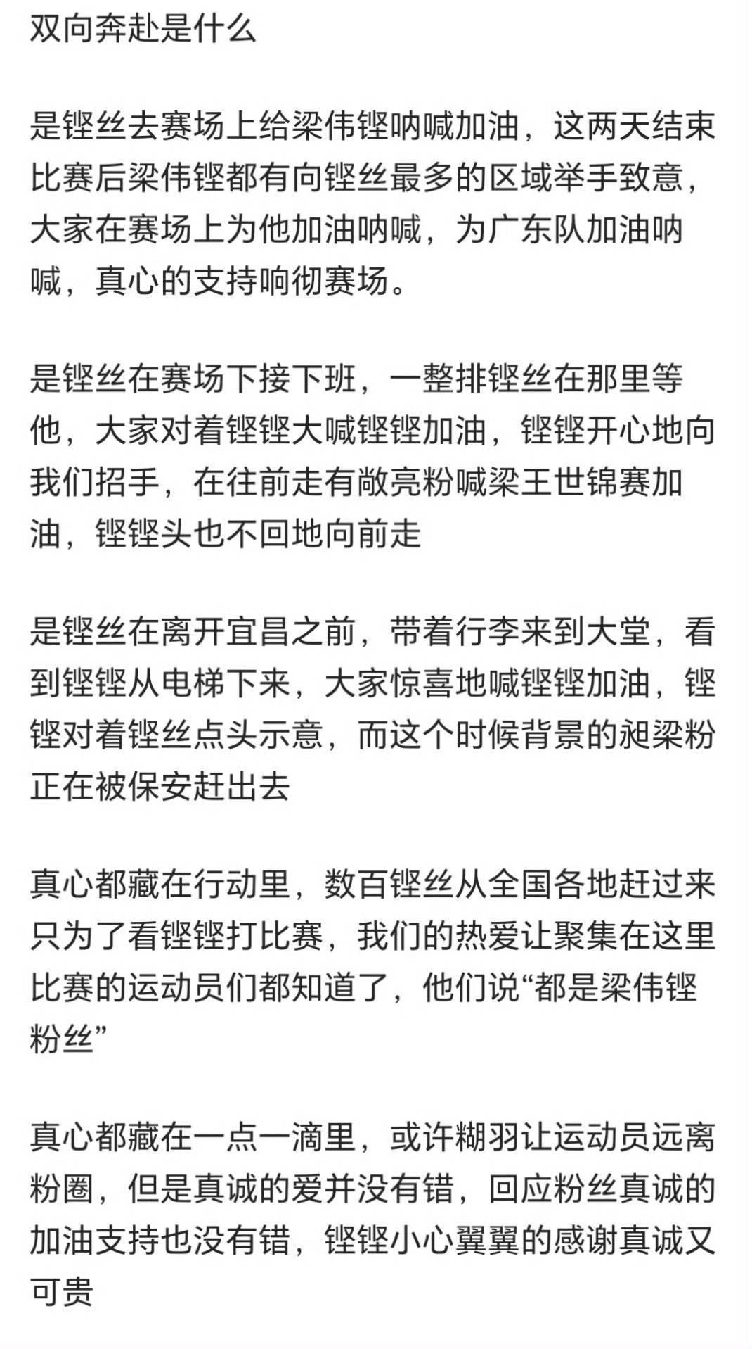 小学生都写不出来这么唐的东西了 ​​​