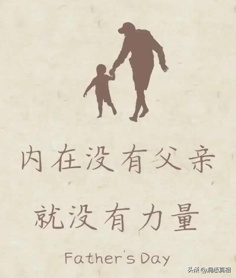 作父亲最大的辛酸是，当他发现子女犯错的时候，苦口婆心地告诉你该怎么怎么，而你却坚