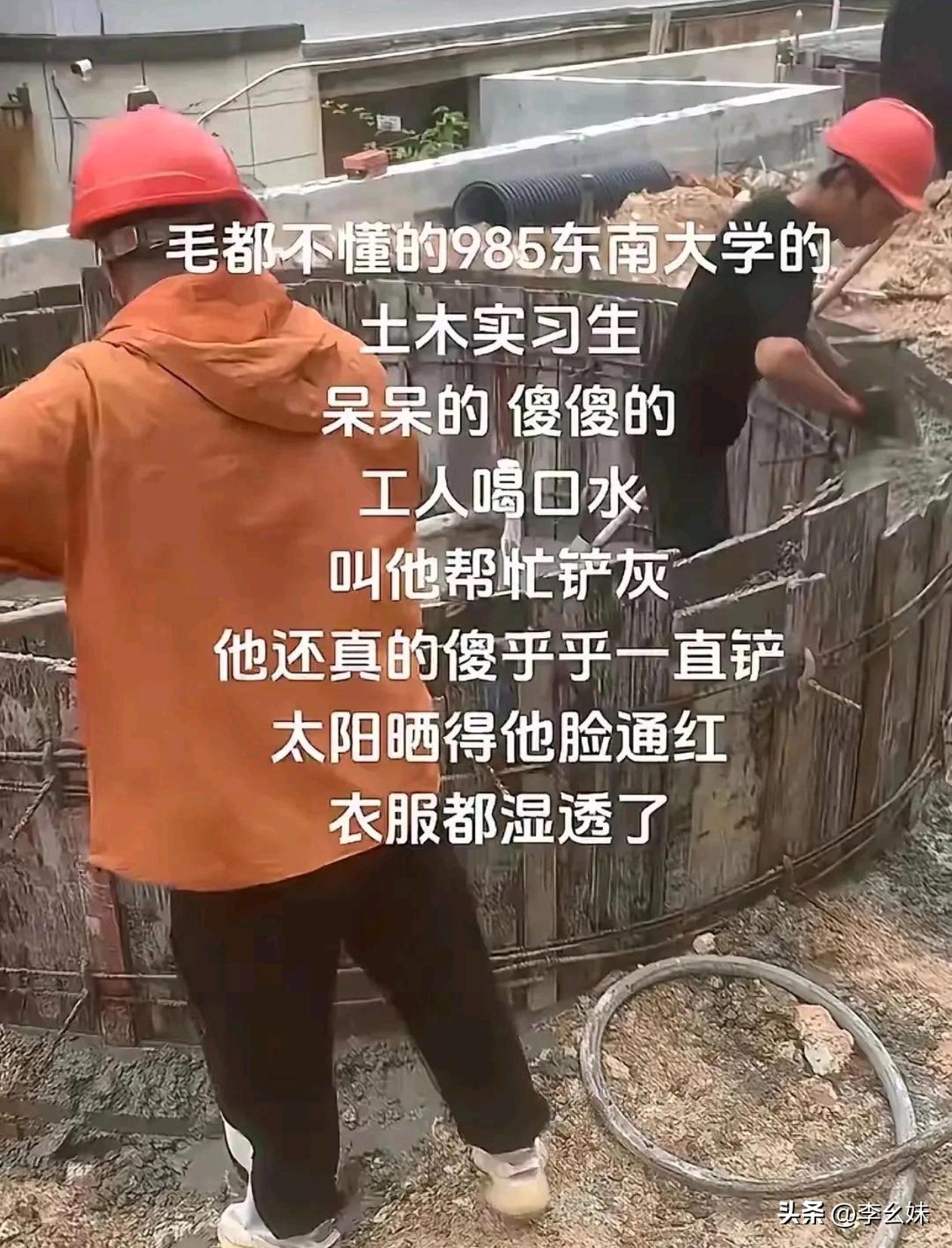 这样对待他升管理层之后工人咋办？