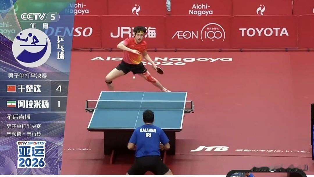 喜讯！国乒王楚钦4-1完胜“黑马”阿拉米扬，率先晋级决赛。
  北京时间9月28