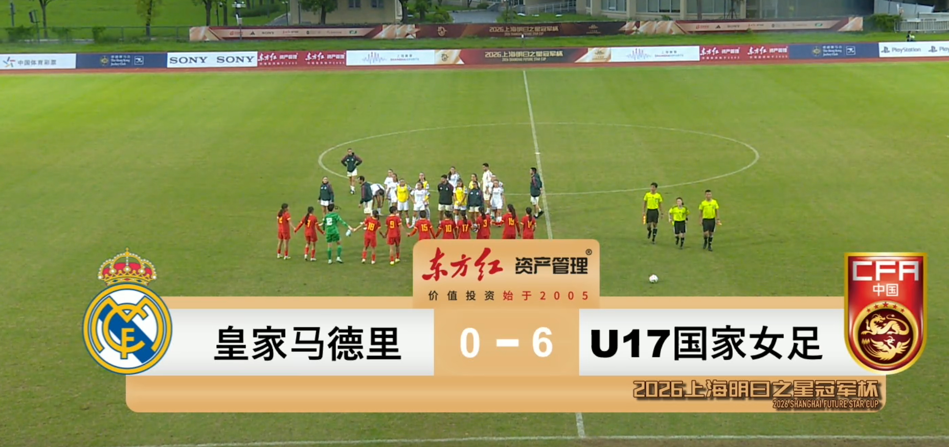 #中国女足U17获得第三##中国U17女足6比0皇马#  8月22日，在上海明日
