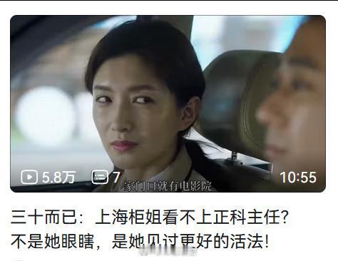 【从古驰店员到C罗太太，C罗与乔治娜九年爱情长跑终礼成】

《上海柜姐看不上正科