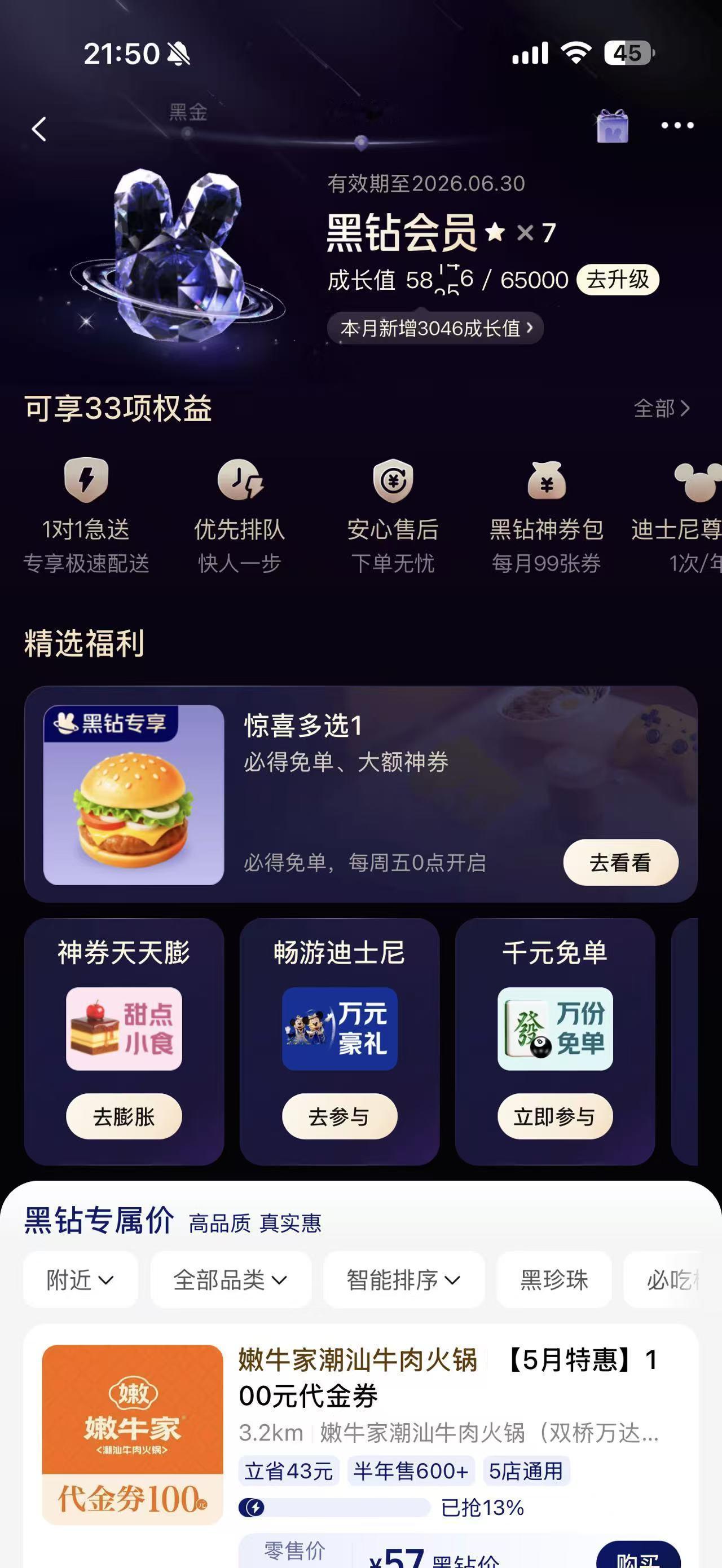 为什么520朋友圈秀恩爱的变少了男生被分手后室友善意帮助 有人为了“秀”而爱，有