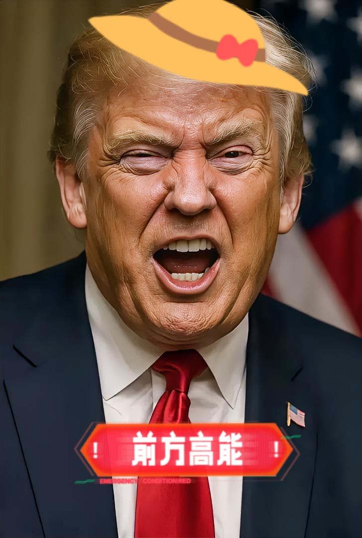就在刚刚
美国总统突然宣布
8 9月24日，美国总统特朗普突然在社交媒体上宣布，