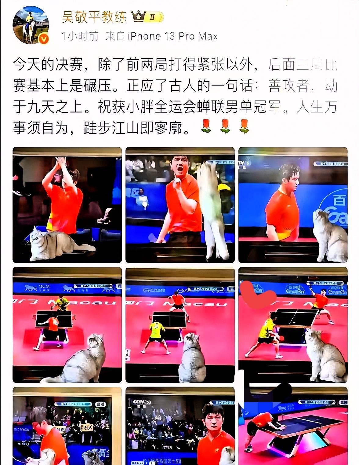 关门弟子”这四个字，今天算彻底整明白了。
不是把门关上不教了。
是师父把他会的所