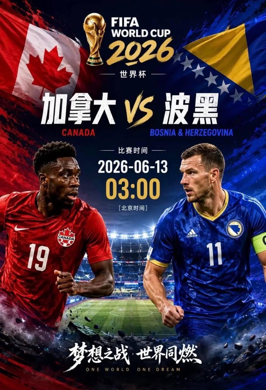 波黑韧性十足不会缴械投降！更多实时计划，全部置顶免费领。一起吃肉！周期：003 