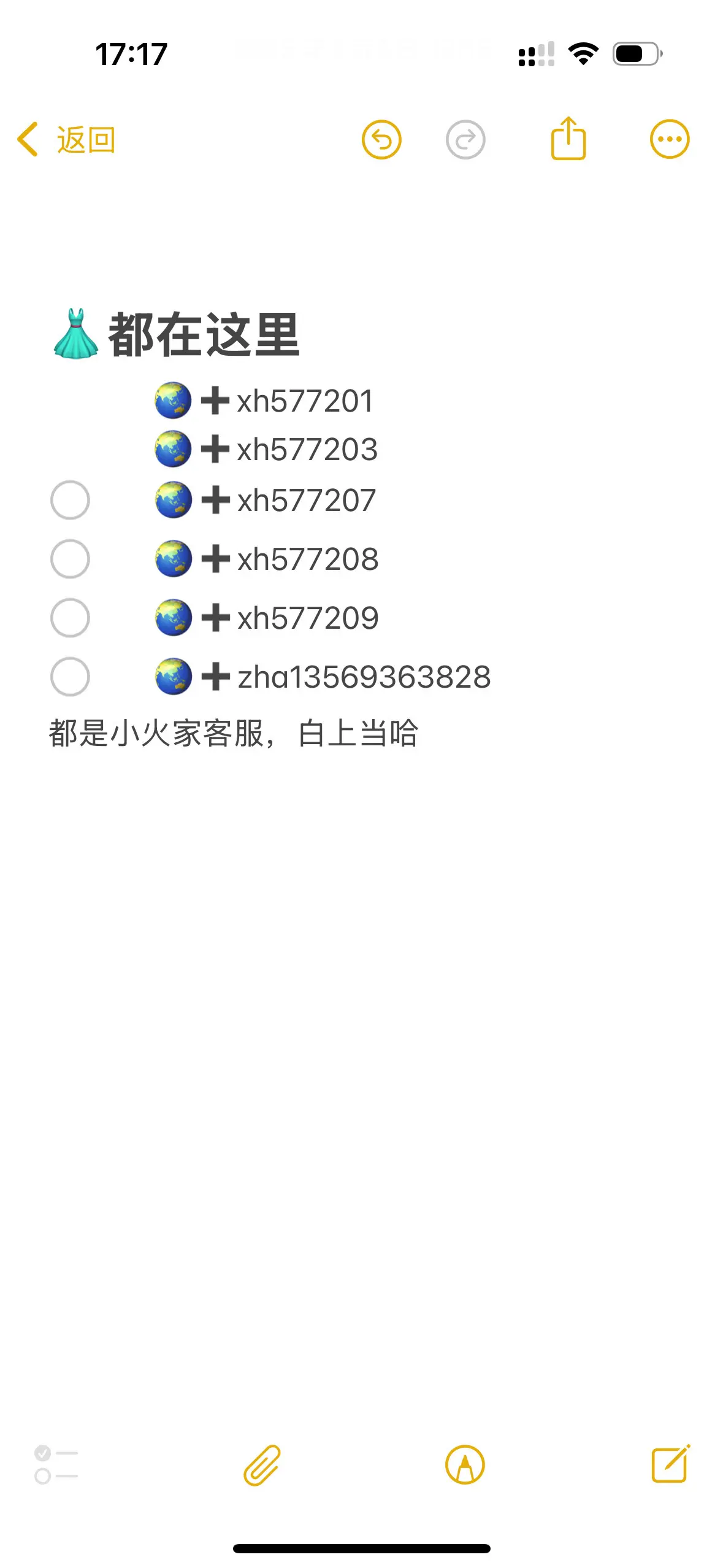 感谢姐妹们支持。 给你们磕头了