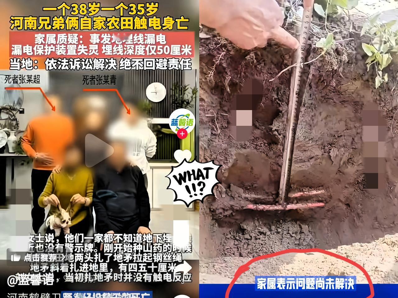 ​​真是麻绳专挑细处断

河南一对老人，一天之内竟痛

失两个儿子，大的38岁，
