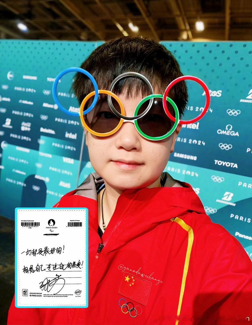 📍Paris 【2024.7.30】  北京时间21时30分52秒 『 Wan
