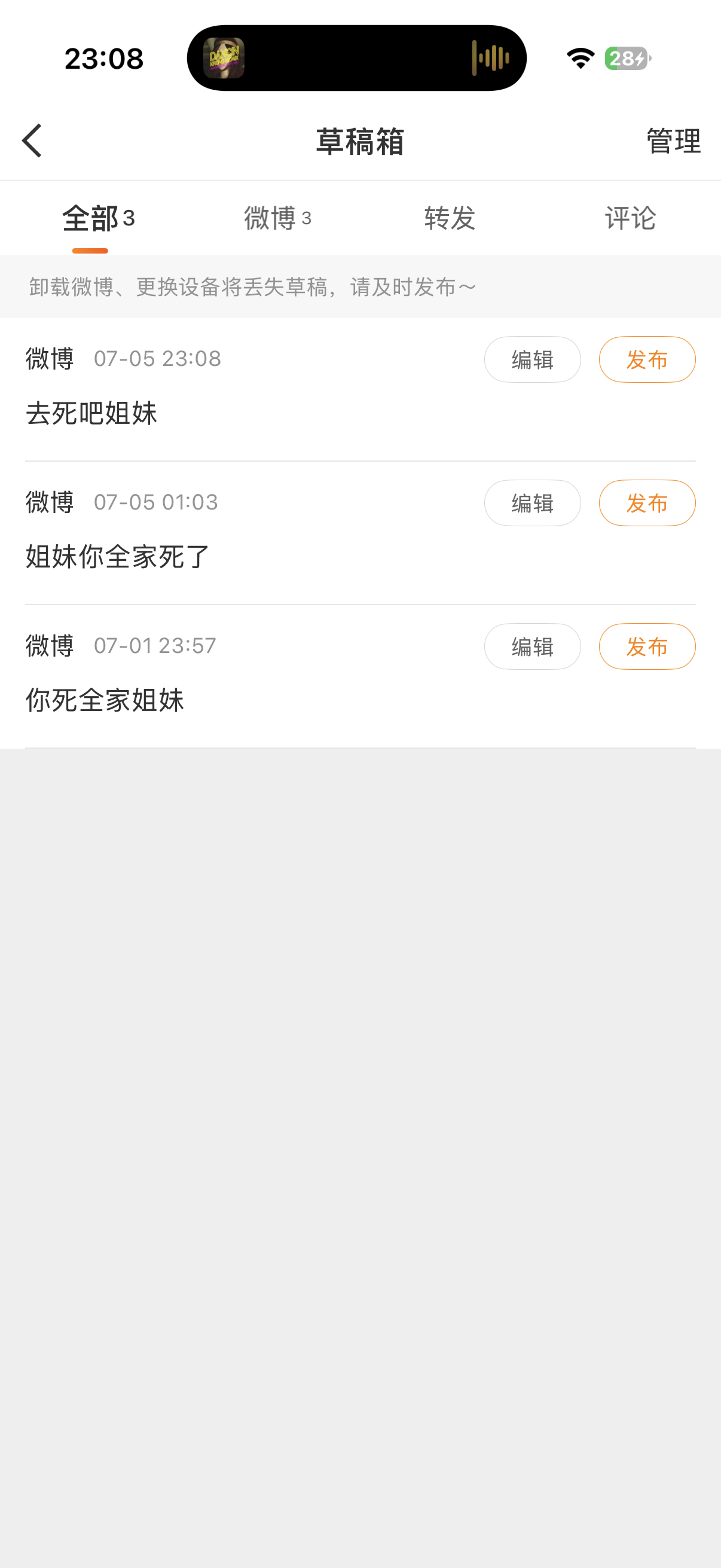 唉，我每天 