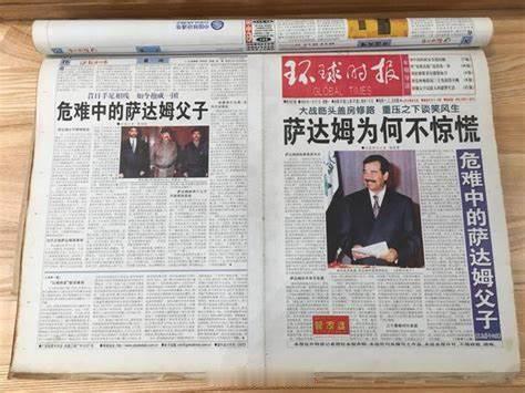 打吧，马上这篇报道换几个字换张照片就又能用了[doge]伊朗宣布将打击美在中东所