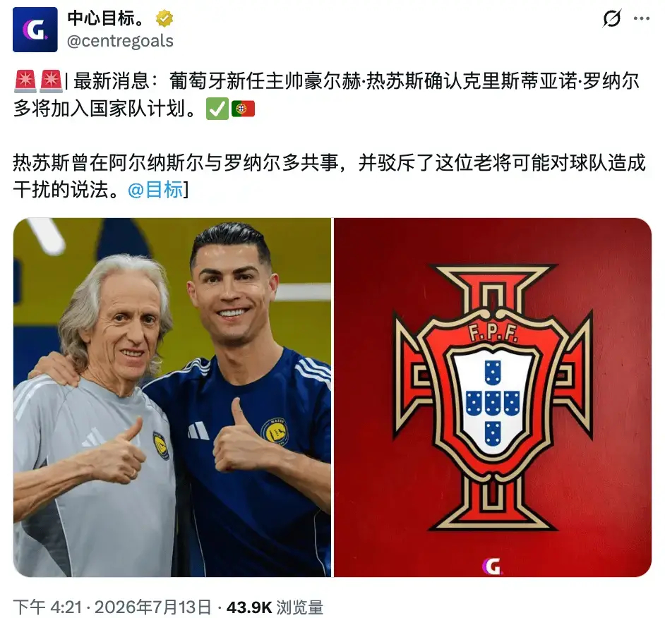 法国0比2西班牙看完这场比赛，确认罗哥不会退出国家队了，葡萄牙阵容实力真的强。万