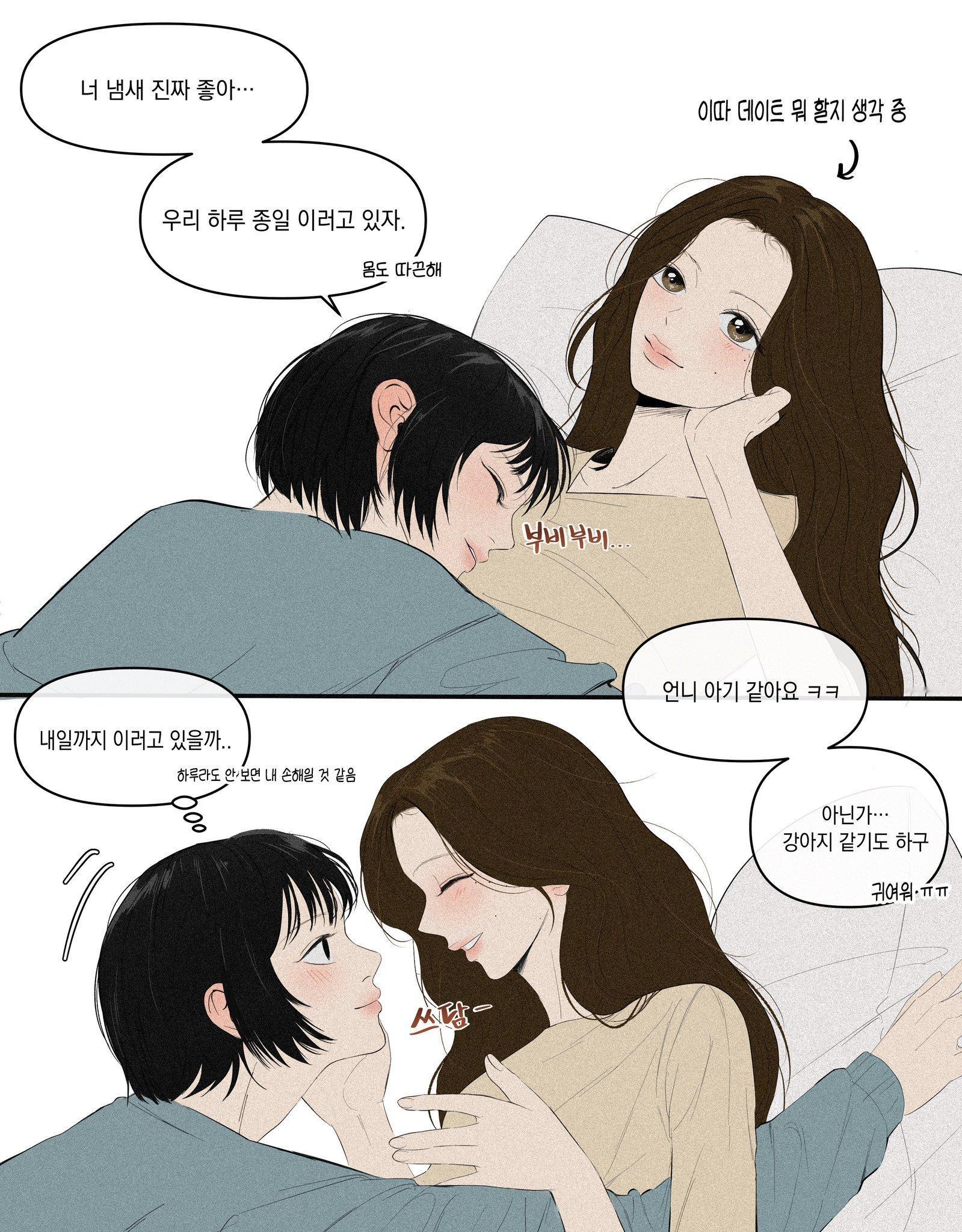 吃宵夜cr.phammotong 