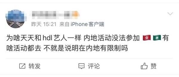 不知道在幻想什么，21年后在大陆就没有过品牌线下公开活动望周知，线上也是录播没有