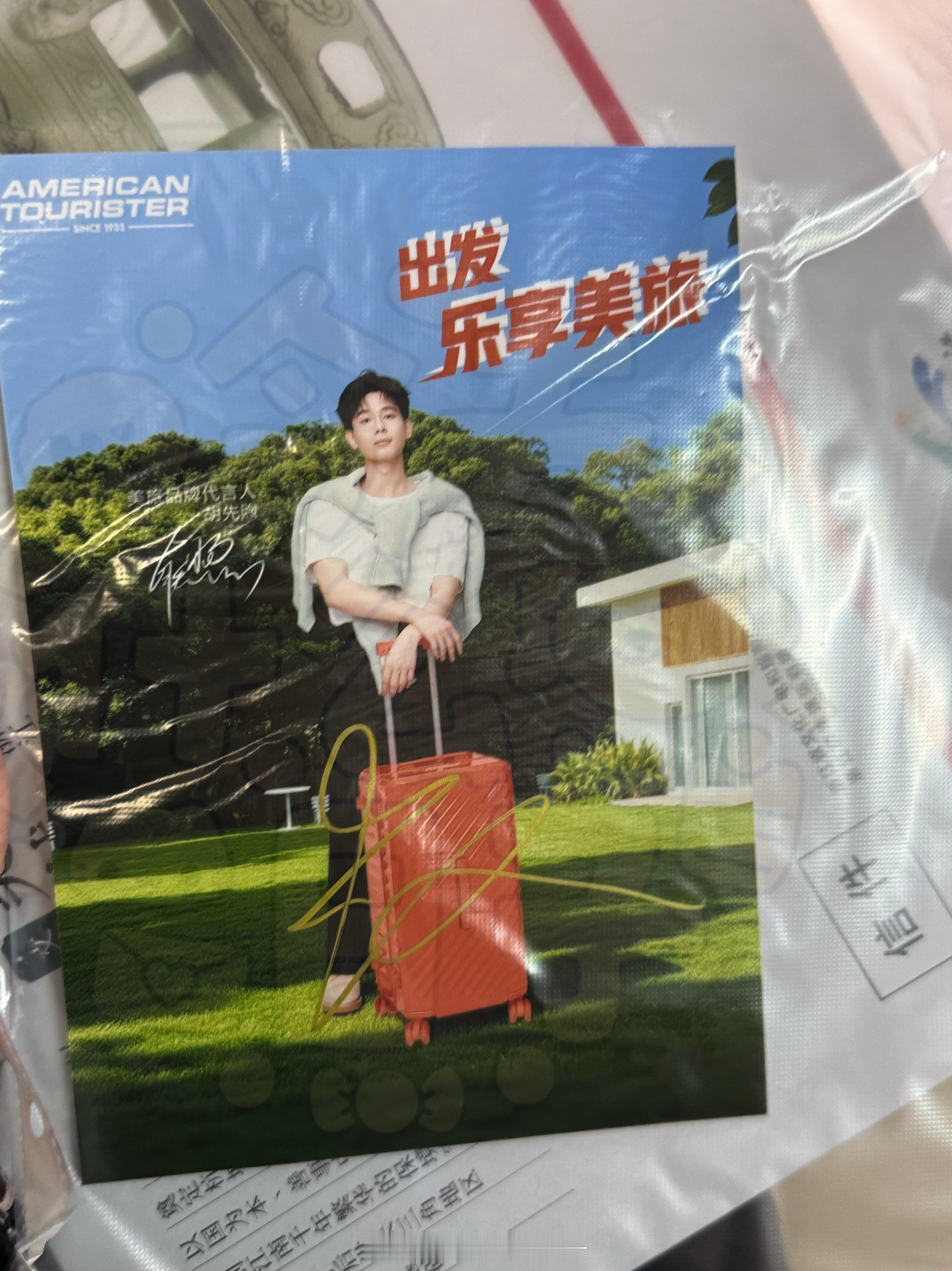 谢谢☺️