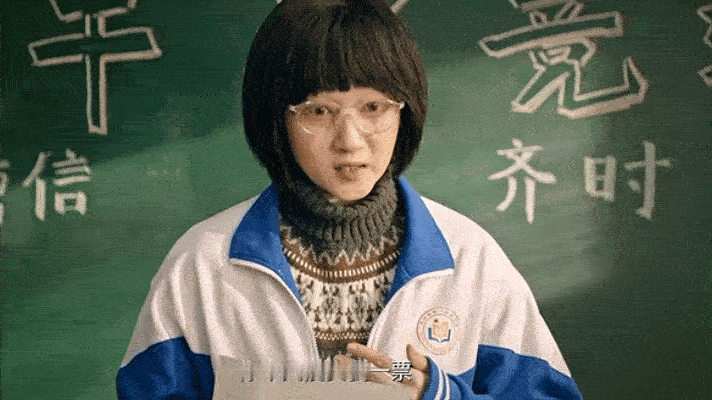 关晓彤怎么每部剧都在劝学 看关晓彤演齐时，能感受到她对角色的用心，把少女想要努力
