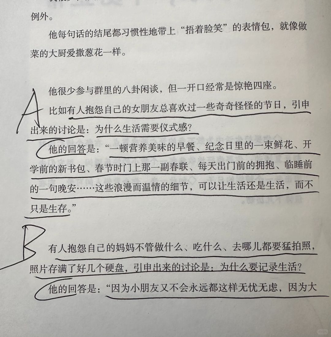 突然想通了好多事情，内耗沮丧的都看看
