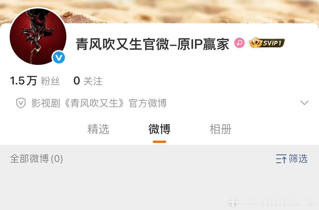 官方力挺田曦薇，青风吹又生，巨女主林青的青，故事围绕小田展开，再破防也没用。
