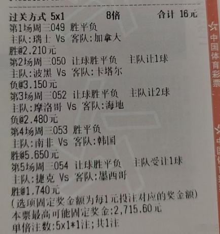 今天没时间看数据了，而且看了下都没又很大把握，不如试试水，不重锤了！ 