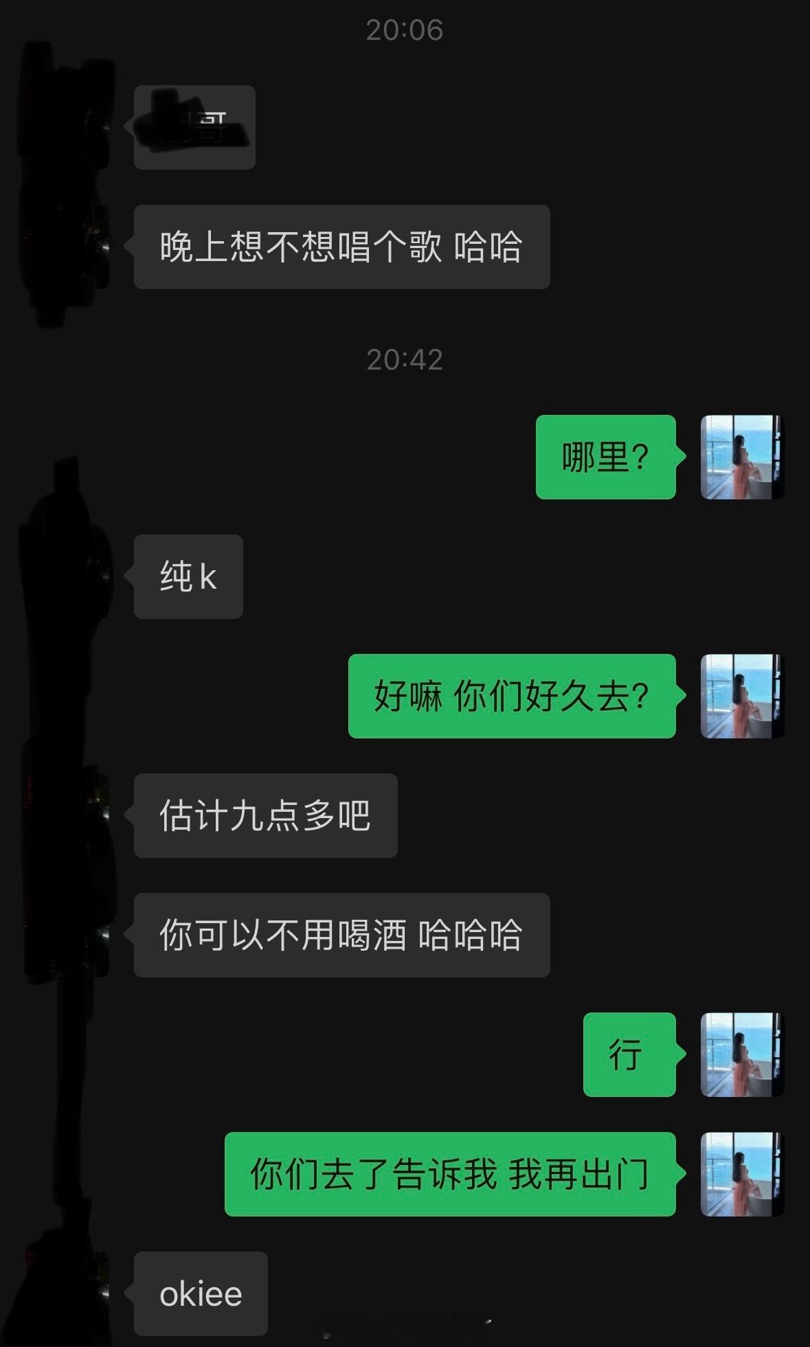 犹豫再三 算了…我说过再也不拒绝朋友的 ​​​