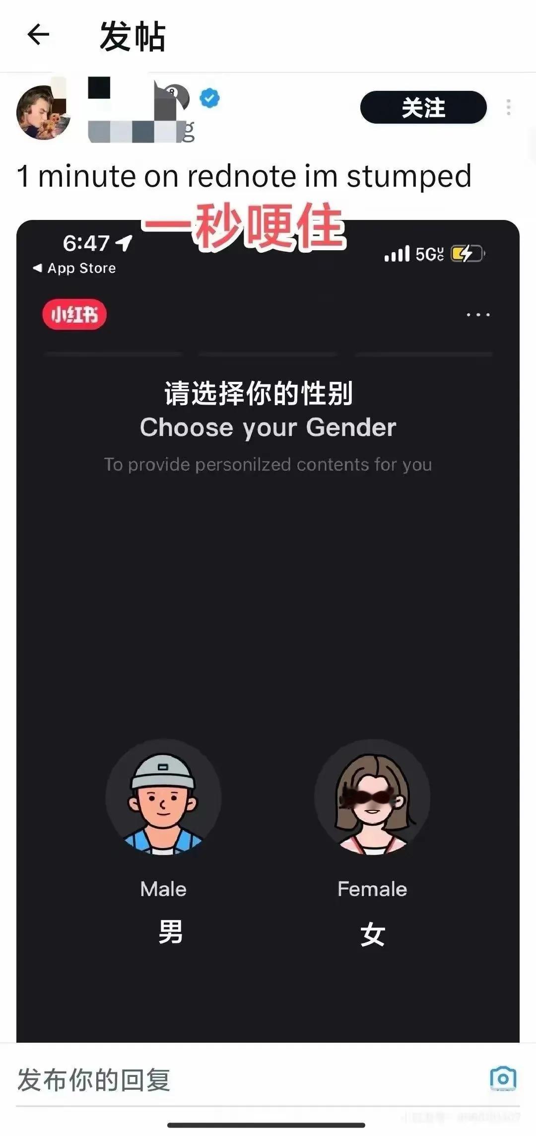 第一道难关[捂脸]