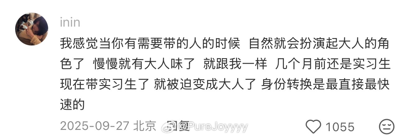 成年人要是自己看着很专业 